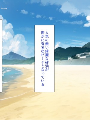 [一億万軒茶屋] ドエロ水着のお姉さんに盗撮バレたらハメ撮り撮影会が始まった!_003
