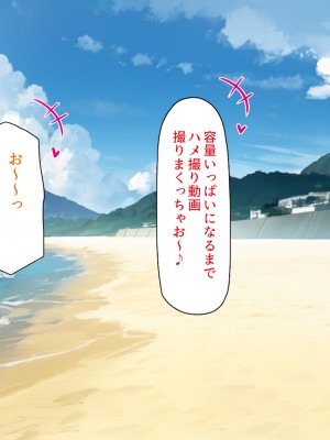 [一億万軒茶屋] ドエロ水着のお姉さんに盗撮バレたらハメ撮り撮影会が始まった!_307