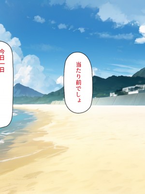 [一億万軒茶屋] ドエロ水着のお姉さんに盗撮バレたらハメ撮り撮影会が始まった!_105
