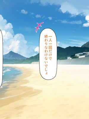[一億万軒茶屋] ドエロ水着のお姉さんに盗撮バレたらハメ撮り撮影会が始まった!_163