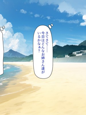 [一億万軒茶屋] ドエロ水着のお姉さんに盗撮バレたらハメ撮り撮影会が始まった!_006