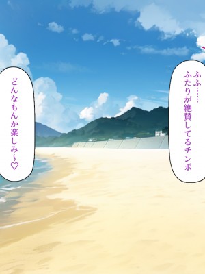 [一億万軒茶屋] ドエロ水着のお姉さんに盗撮バレたらハメ撮り撮影会が始まった!_137