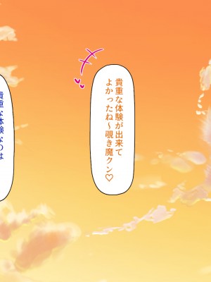 [一億万軒茶屋] ドエロ水着のお姉さんに盗撮バレたらハメ撮り撮影会が始まった!_313