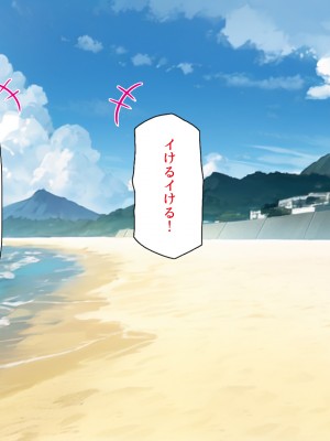 [一億万軒茶屋] ドエロ水着のお姉さんに盗撮バレたらハメ撮り撮影会が始まった!_237