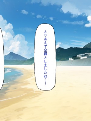 [一億万軒茶屋] ドエロ水着のお姉さんに盗撮バレたらハメ撮り撮影会が始まった!_161