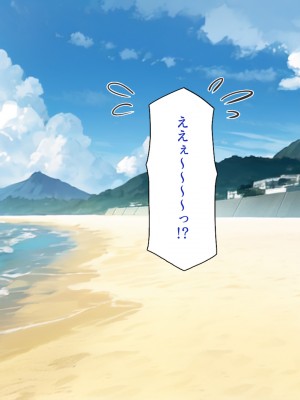 [一億万軒茶屋] ドエロ水着のお姉さんに盗撮バレたらハメ撮り撮影会が始まった!_308
