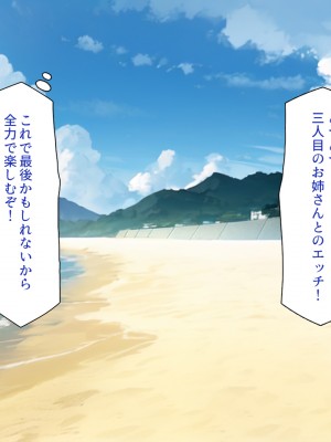 [一億万軒茶屋] ドエロ水着のお姉さんに盗撮バレたらハメ撮り撮影会が始まった!_138