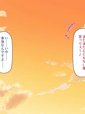 [一億万軒茶屋] ドエロ水着のお姉さんに盗撮バレたらハメ撮り撮影会が始まった!_314