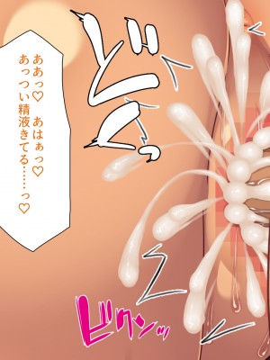 [一億万軒茶屋] ドエロ水着のお姉さんに盗撮バレたらハメ撮り撮影会が始まった!_230
