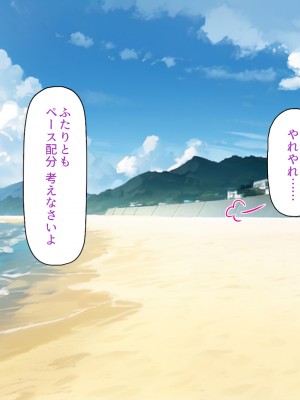 [一億万軒茶屋] ドエロ水着のお姉さんに盗撮バレたらハメ撮り撮影会が始まった!_108