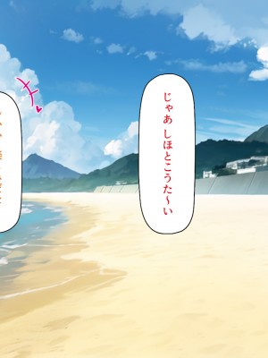 [一億万軒茶屋] ドエロ水着のお姉さんに盗撮バレたらハメ撮り撮影会が始まった!_107