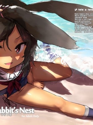 [tete a tete fragile (佐々原憂樹)] Water Rabbit's Nest 水うさぎの巣 (アズールレーン) [DL版]