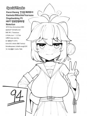 [レオナト工房 (Leonat)] カエデちゃん成長録2―補習授業編― (ブルーアーカイブ) [無修正] [tentakuru个人汉化] [DL版]_25
