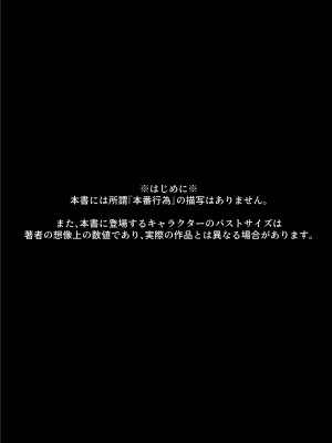 [かに雑炊 (らぎりこ)] 乳圧演習2 (ブルーアーカイブ) [DL版]_03