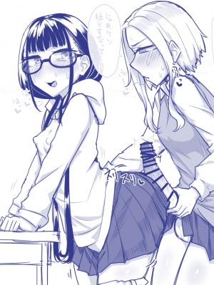 [摩訶の巣窟 (摩訶乃ムッチ)] ふたなりな事が友人にバレていて…[中国翻訳]_080