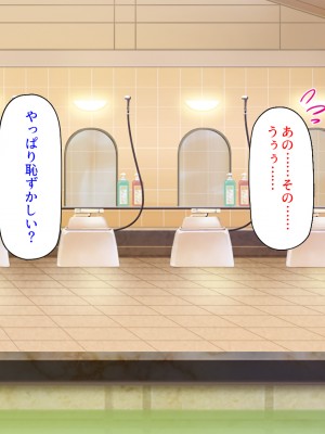[ミミズサウザンド] 学園みんな俺の嫁！-毎日セックス学園ハーレム生活-_149