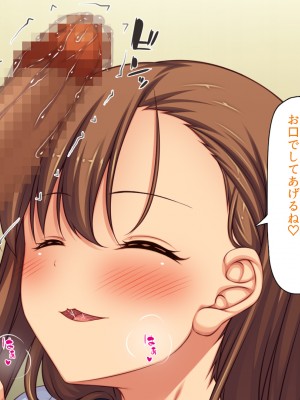 [ミミズサウザンド] 学園みんな俺の嫁！-毎日セックス学園ハーレム生活-_054
