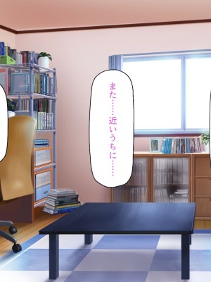 [ミミズサウザンド] 学園みんな俺の嫁！-毎日セックス学園ハーレム生活-_178