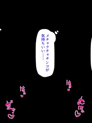 [ミミズサウザンド] 学園みんな俺の嫁！-毎日セックス学園ハーレム生活-_153