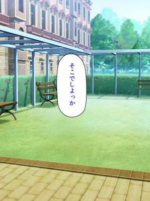 [ミミズサウザンド] 学園みんな俺の嫁！-毎日セックス学園ハーレム生活-_221