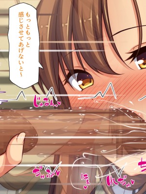 [ミミズサウザンド] 学園みんな俺の嫁！-毎日セックス学園ハーレム生活-_063