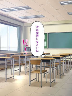 [ミミズサウザンド] 学園みんな俺の嫁！-毎日セックス学園ハーレム生活-_210