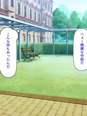 [ミミズサウザンド] 学園みんな俺の嫁！-毎日セックス学園ハーレム生活-_213