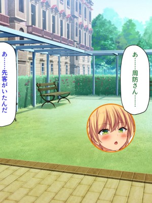 [ミミズサウザンド] 学園みんな俺の嫁！-毎日セックス学園ハーレム生活-_214