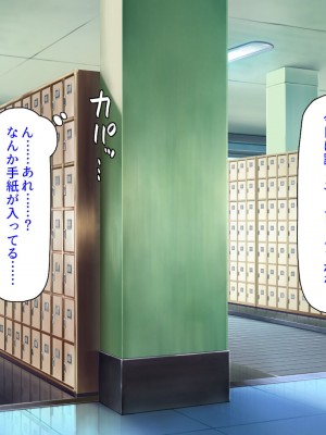 [ミミズサウザンド] 学園みんな俺の嫁！-毎日セックス学園ハーレム生活-_245
