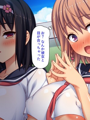 [ミミズサウザンド] 学園みんな俺の嫁！-毎日セックス学園ハーレム生活-_017