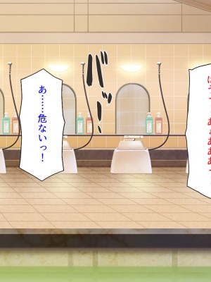[ミミズサウザンド] 学園みんな俺の嫁！-毎日セックス学園ハーレム生活-_127