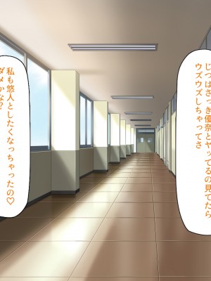 [ミミズサウザンド] 学園みんな俺の嫁！-毎日セックス学園ハーレム生活-_047