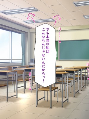 [ミミズサウザンド] 学園みんな俺の嫁！-毎日セックス学園ハーレム生活-_209