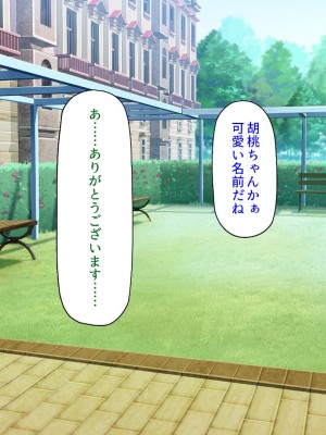 [ミミズサウザンド] 学園みんな俺の嫁！-毎日セックス学園ハーレム生活-_215