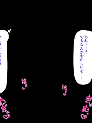 [ミミズサウザンド] 学園みんな俺の嫁！-毎日セックス学園ハーレム生活-_154