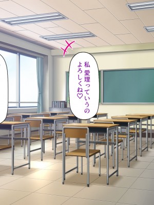 [ミミズサウザンド] 学園みんな俺の嫁！-毎日セックス学園ハーレム生活-_094