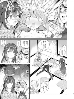 [焼きたてジャマイカ (あおむし)] 発情兎輪姦祭 (ホロライブ) [DL版]_04