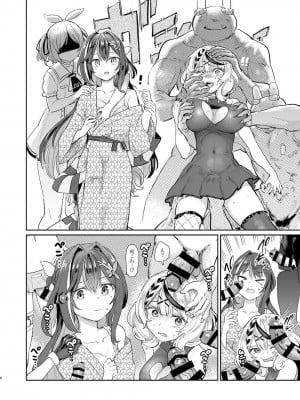 [焼きたてジャマイカ (あおむし)] 発情兎輪姦祭 (ホロライブ) [DL版]_05