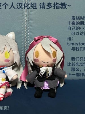 [おせんべいの森 (だにまる)] すきなのかいた2 C102おまけ本 (ブルーアーカイブ) [DL版] [冬月十夜个人漢化]_10