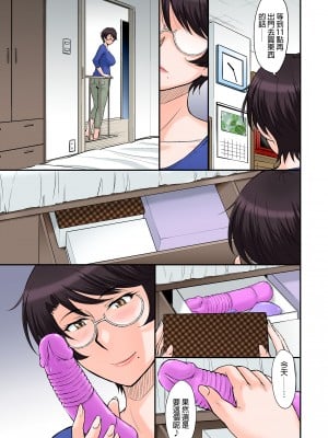 [むうんるうらあ (月野定規)] 宅配便の誤配達で隣家のママさんが注文したバイブがウチに届いたのでソレを手土産に凸ってみた☆ [Mother Emperor汉化][lawelss个人重嵌][無修正]_006