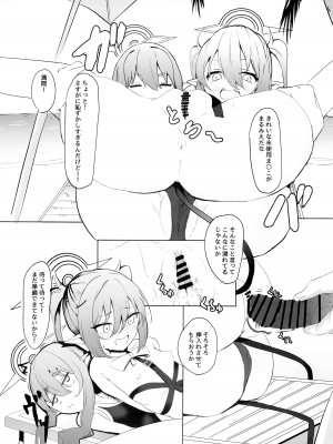 (C104) [焼き定食2号 (マザーきーすけ)] シュポガキ海へ行く (ブルーアーカイブ)_14