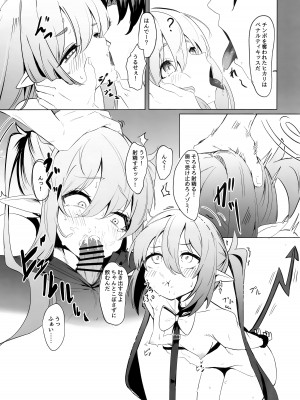 (C104) [焼き定食2号 (マザーきーすけ)] シュポガキ海へ行く (ブルーアーカイブ)_13