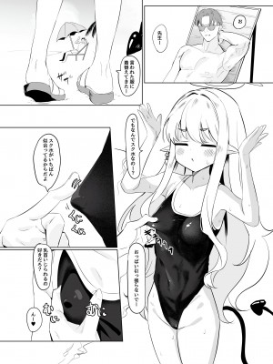 (C104) [焼き定食2号 (マザーきーすけ)] シュポガキ海へ行く (ブルーアーカイブ)_10