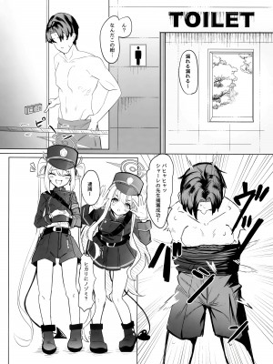 (C104) [焼き定食2号 (マザーきーすけ)] シュポガキ海へ行く (ブルーアーカイブ)_03