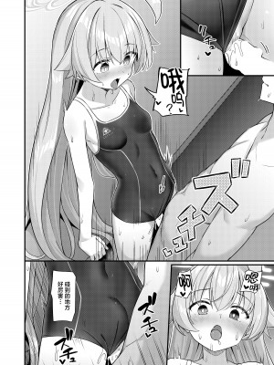 [2nd Life (日乃)] 夏おじ (ブルーアーカイブ)｜夏日大叔 [白杨汉化组] [DL版]_09