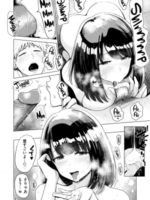 [西沢みずき] シコれすぎぃ！[中文][無修正](2話無翻譯)_152