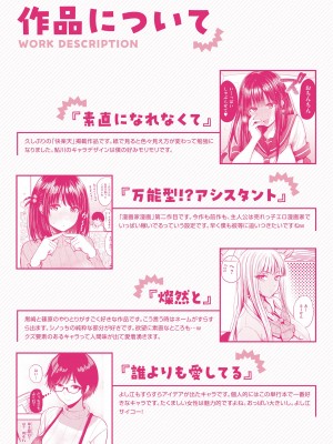 [西沢みずき] シコれすぎぃ！[中文][無修正](2話無翻譯)_182