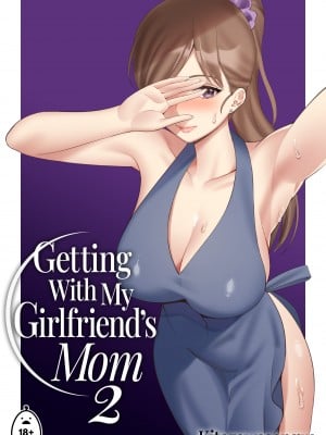 [北沢産業 (ktzw)] 僕と彼女のお母さんと真夏の夜の密会 [無修正][英訳][DL版]