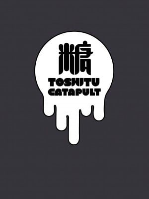 [糖質過多ぱると (只野めざし)] 秋・田舎帰りのお手伝い [無修正][英訳][DL版]_034
