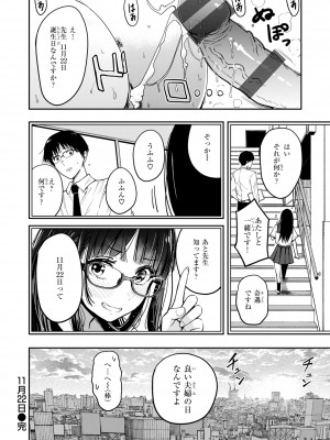 [西沢みずき] おっぱい [部分中文無修正]_026